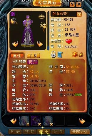 魔域sf玩法乐趣无穷！内容丰富易上手，策略玩法大揭秘