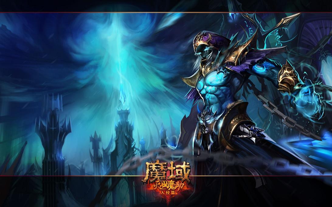 2022魔域怀旧版互通版：三端互通的冒险魔幻手游，超酷